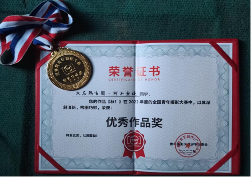 学生加入天下青年摄影大赛荣获佳绩