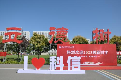 “情暖重阳，关爱老人”重阳节社团活动