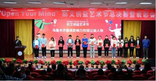 共青团mg冰球突破委员会“青春情向党 筑梦向未来”高校文艺交流活动