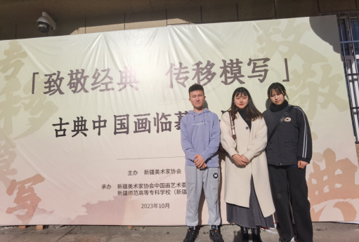 “致敬经典，传移摹写”古典中国画摹仿