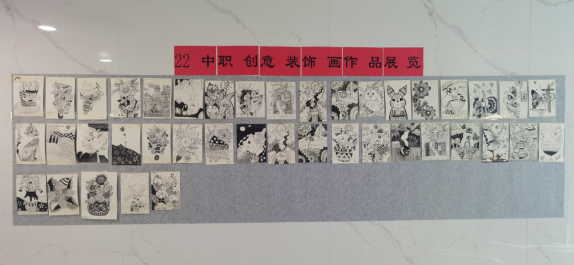 “是非之境，虚实相生”是非装饰画