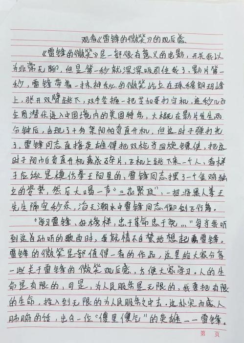 mg冰球突破(中国)官方网站