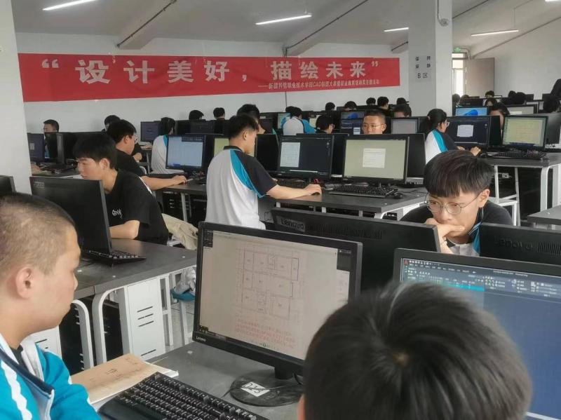 “设计优美，描绘未来”CAD制图大赛