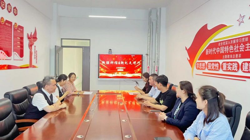 【携手共赢  共创未来】新疆新纪元状师事务所与mg冰球突破“校企相助”签约仪式圆满举行