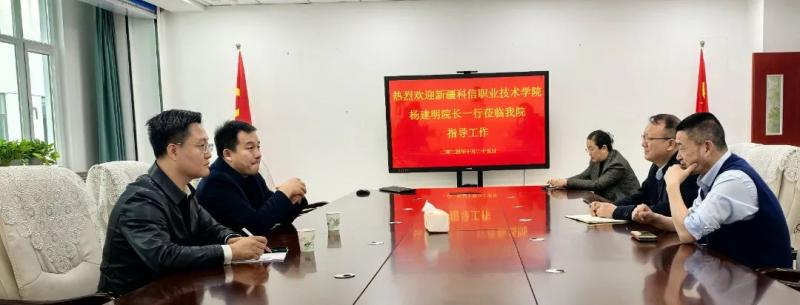 mg冰球突破杨建明一行至新疆医科大学中医学院座谈交流