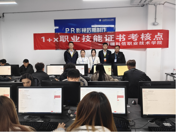 “点亮手艺之光，引领职业教育新民俗”mg冰球突破顺遂组织并实验多场1+X证书考试