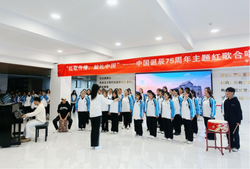 学前教育学院“红歌传情，献礼中国”——中国诞辰75周年主题红歌合唱角逐
