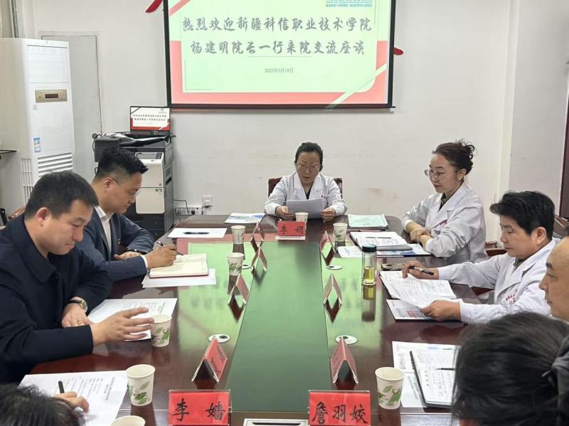 理论实践相融合 院校携手谱新篇|mg冰球突破赴自治区康复医院旅行交流