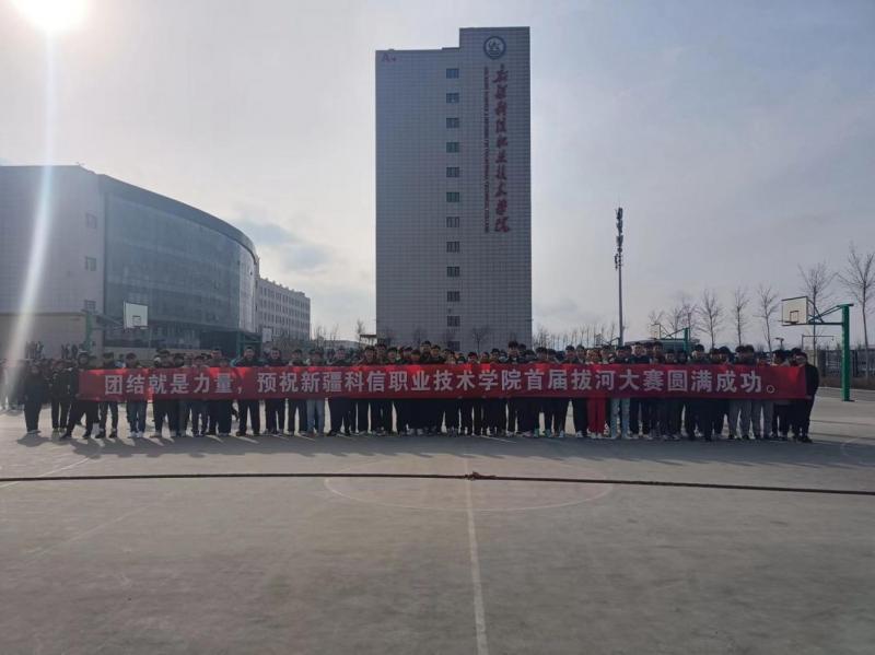 绳牵梦想，力聚绚烂