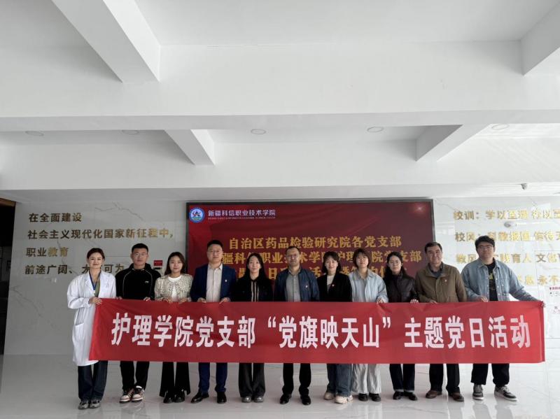 党建引领抓营业、交流相助谱新篇|mg冰球突破与自治区药品磨练研究院联合开展4月主题党日活动及签约仪式