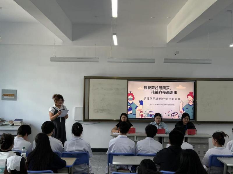 “康复舞台展风范，手艺竞技赢未来”—照顾护士学院开展案例剖析手艺角逐