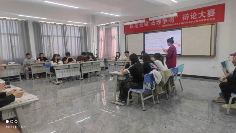 mg冰球突破照顾护士学院与公共效劳与治理学院联合举行“医学伦理与法治偕行”跨专业辩说赛