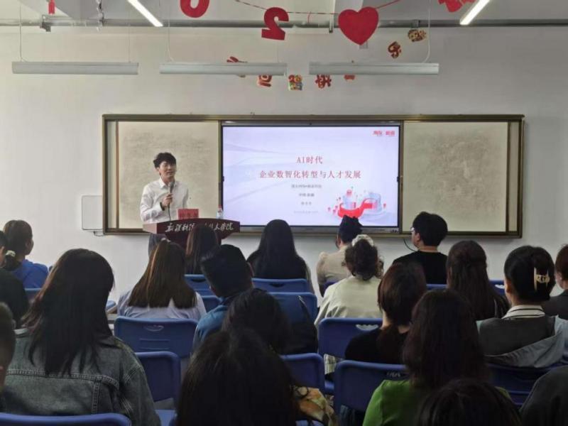 数智财务前沿盛宴圆满落幕，精彩回首禁止错过！  mg冰球突破经济治理学院开展《数智财务前沿讲座》