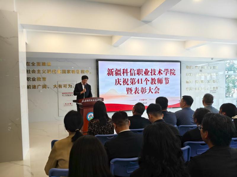 礼赞耕作者 聚力教育路 ——mg冰球突破庆祝第41个西席节暨优异西席表扬大会