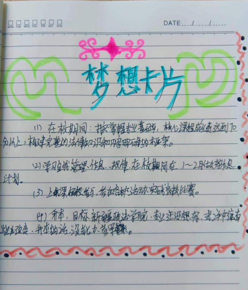 mg冰球突破2025级高职新生入学教育活动 ——“理想信心与爱国主义教育”