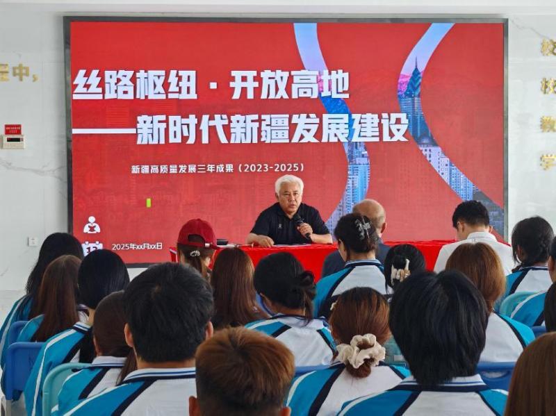 丝路枢纽·开放高地：艾力提·沙力也夫同志解读新疆高质量生长三年绚烂成绩