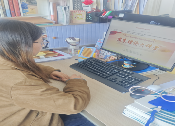 “周末理论大课堂”第154期集中学习活动