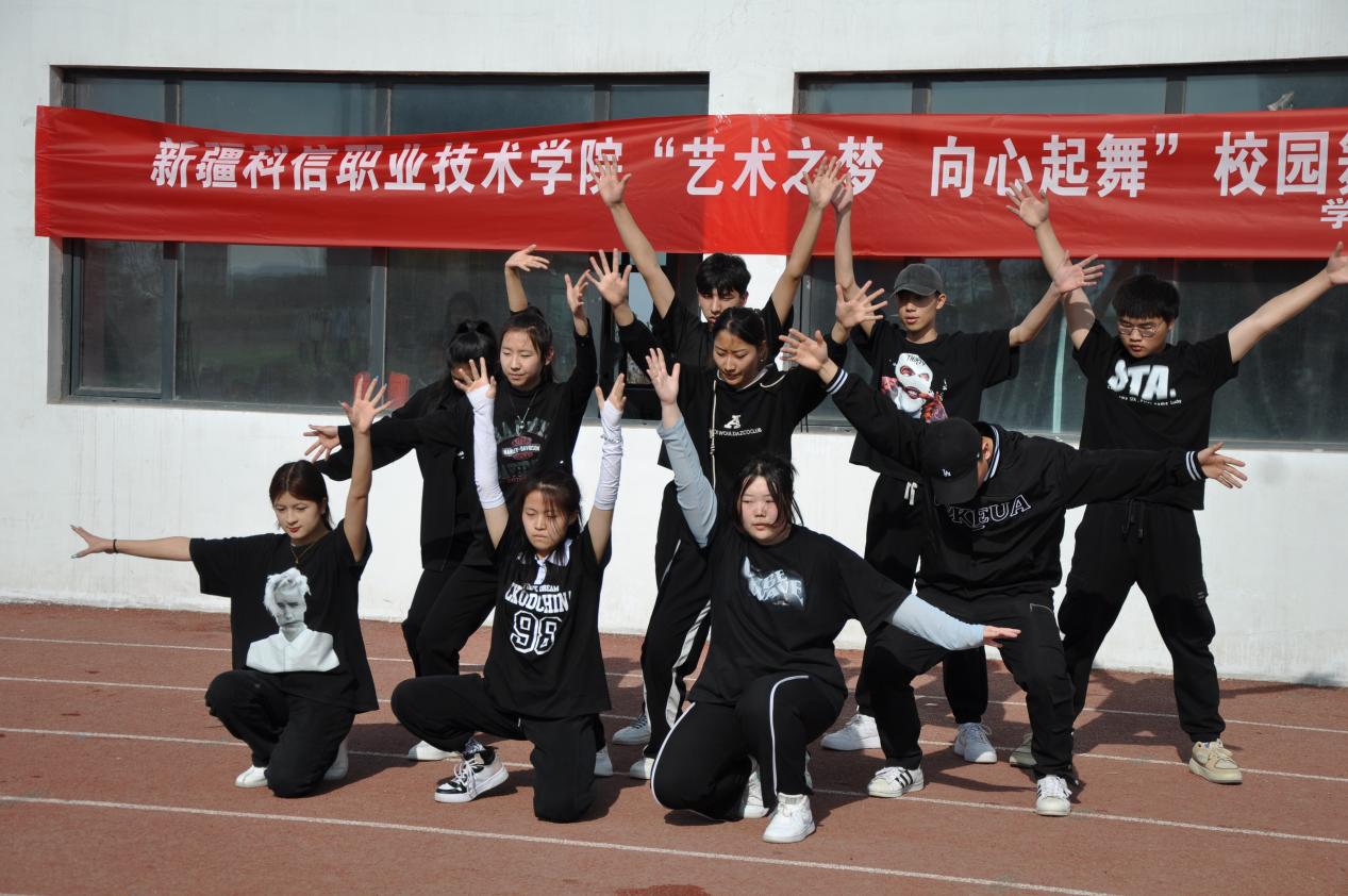 “艺术之梦 向心起舞”舞蹈角逐