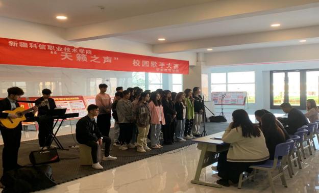 “天籁之声” 校园歌手大赛