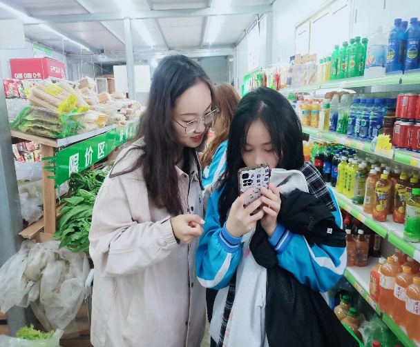 经济治理学院电子商务实践教学活动