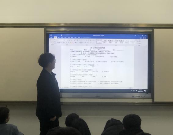 经济治理学院英语知识竞赛