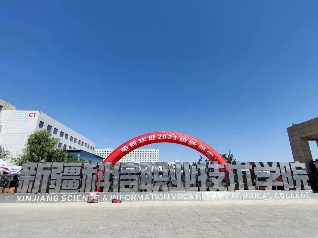 迎接新学期，启航新征程