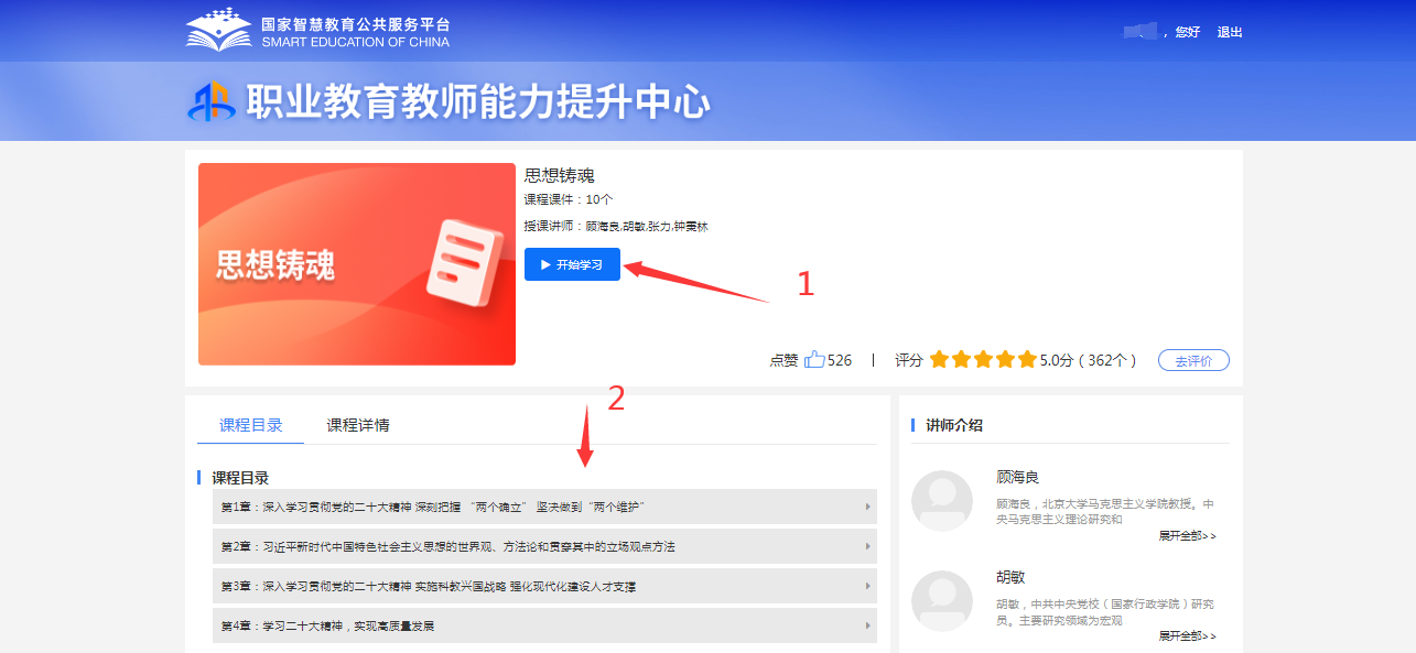 mg冰球突破(中国)官方网站