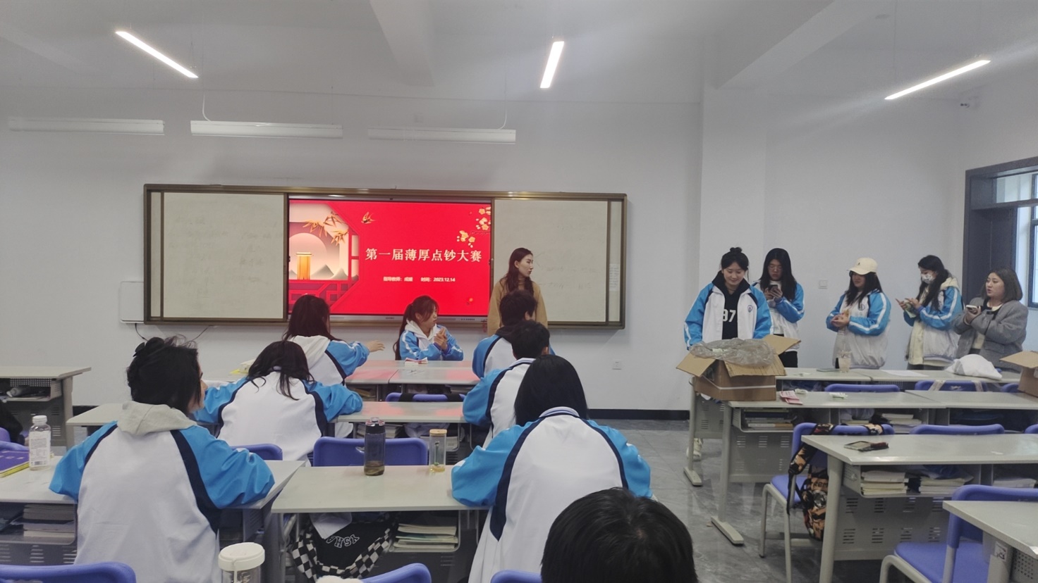 你不睬财，财不睬你——经济治理学院点钞角逐