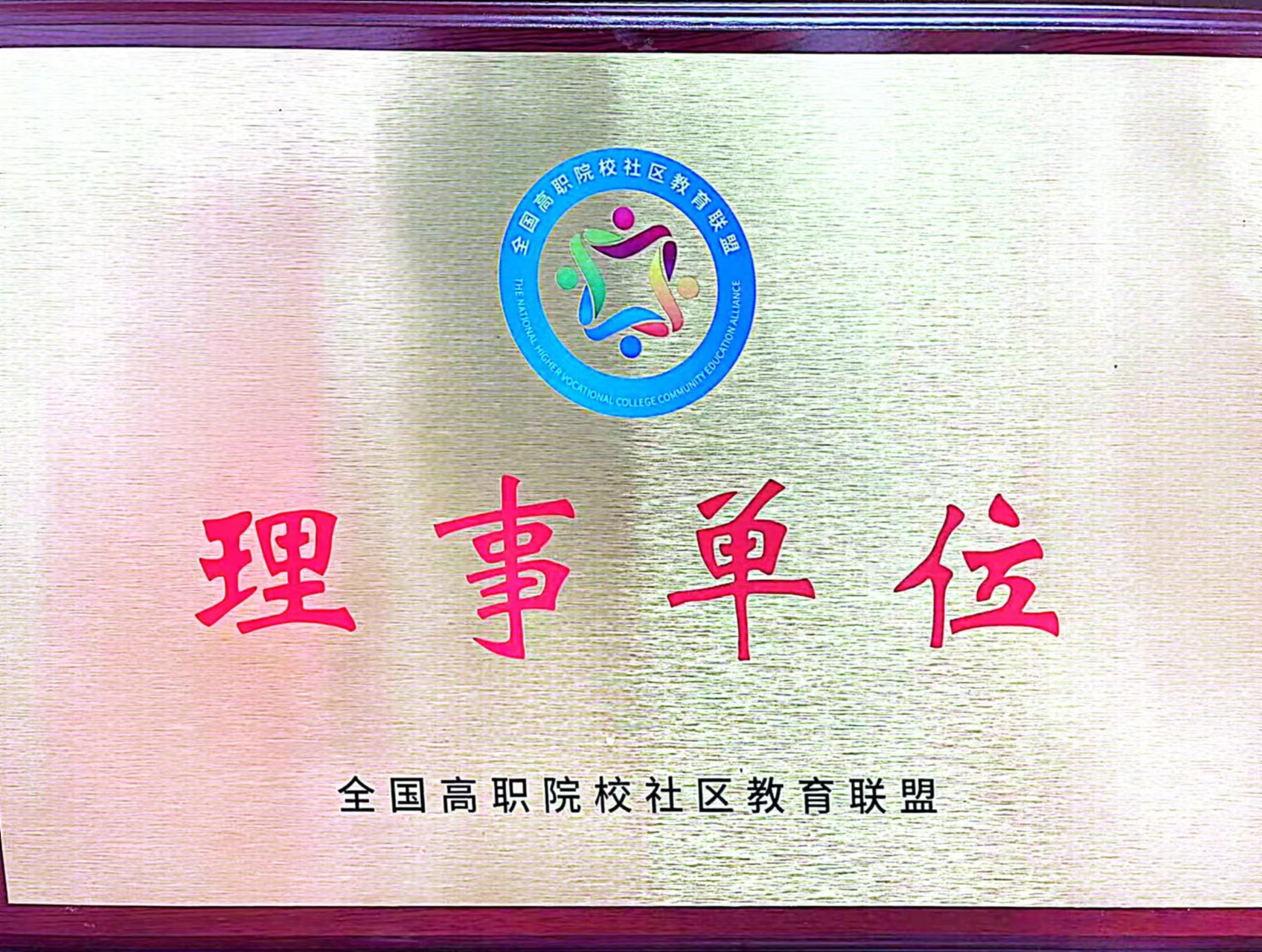 mg冰球突破(中国)官方网站