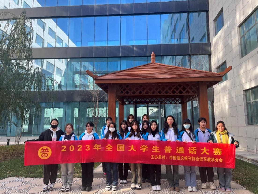 mg冰球突破关于开展2023年天下大学生通俗话大赛（预赛）