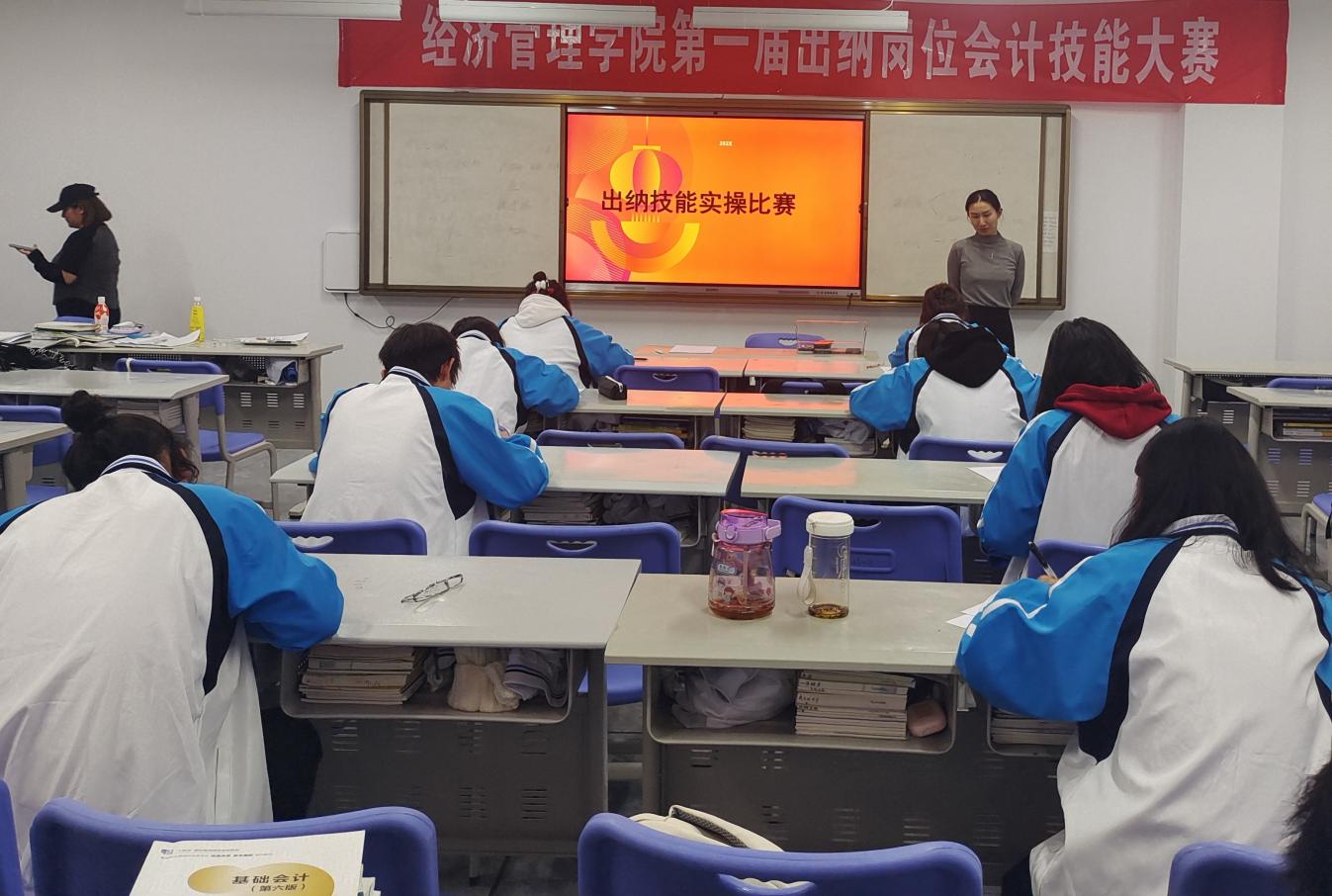 展精英风范 ，攀手艺巅峰——经济治理学院出纳岗位手艺大赛