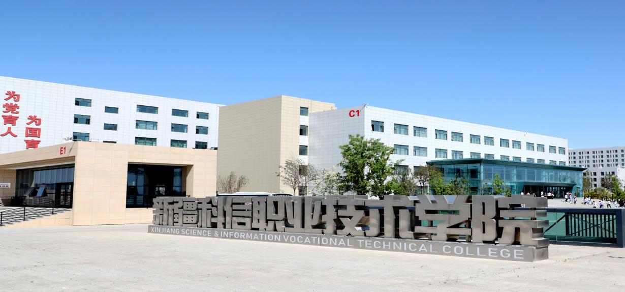 【喜讯】mg冰球突破获评1+X社会意理效劳职业手艺品级证书优异审核站点