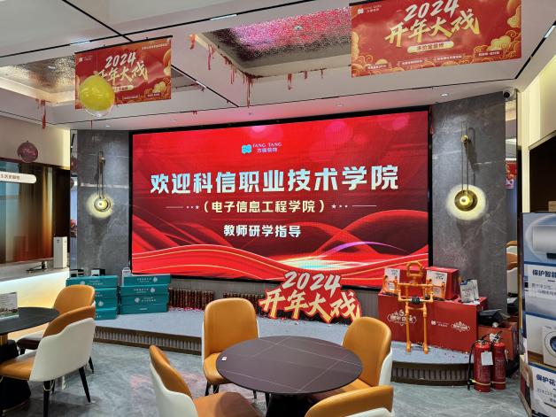 实践洞察与专业启示：mg冰球突破电子信息工程学院西席赴方糖装饰研学游活动