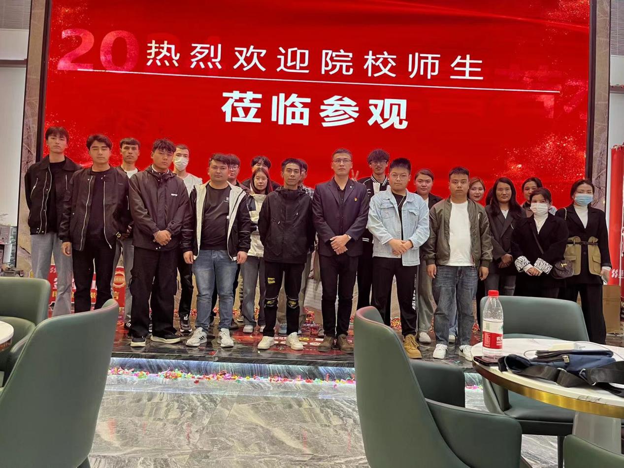 ?关于电子信息工程学院赴上善若水公司旅行实习