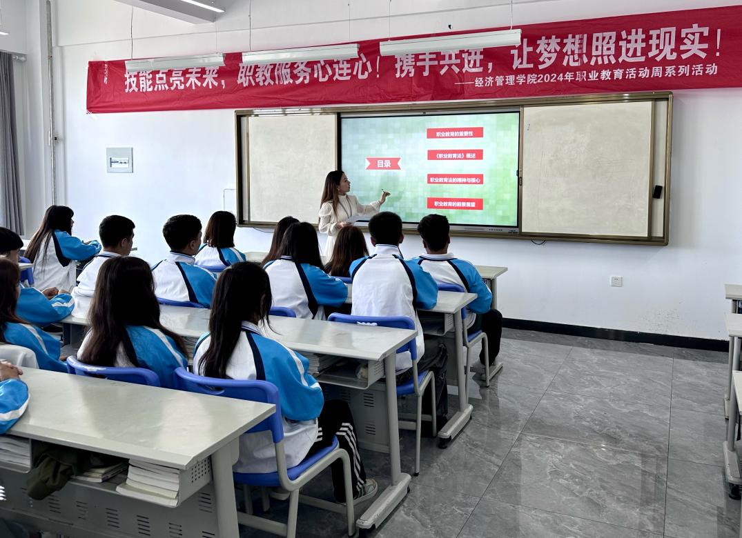 突破古板，拥抱立异，用执法引领职业教育新潮流—mg冰球突破经济治理学院开展《职业教育法》宣传活动