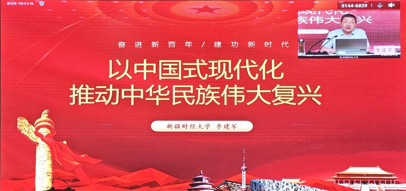 作育青年时政素养，助力国家未来！——mg冰球突破组织师生聆听经典照耀青春讲座