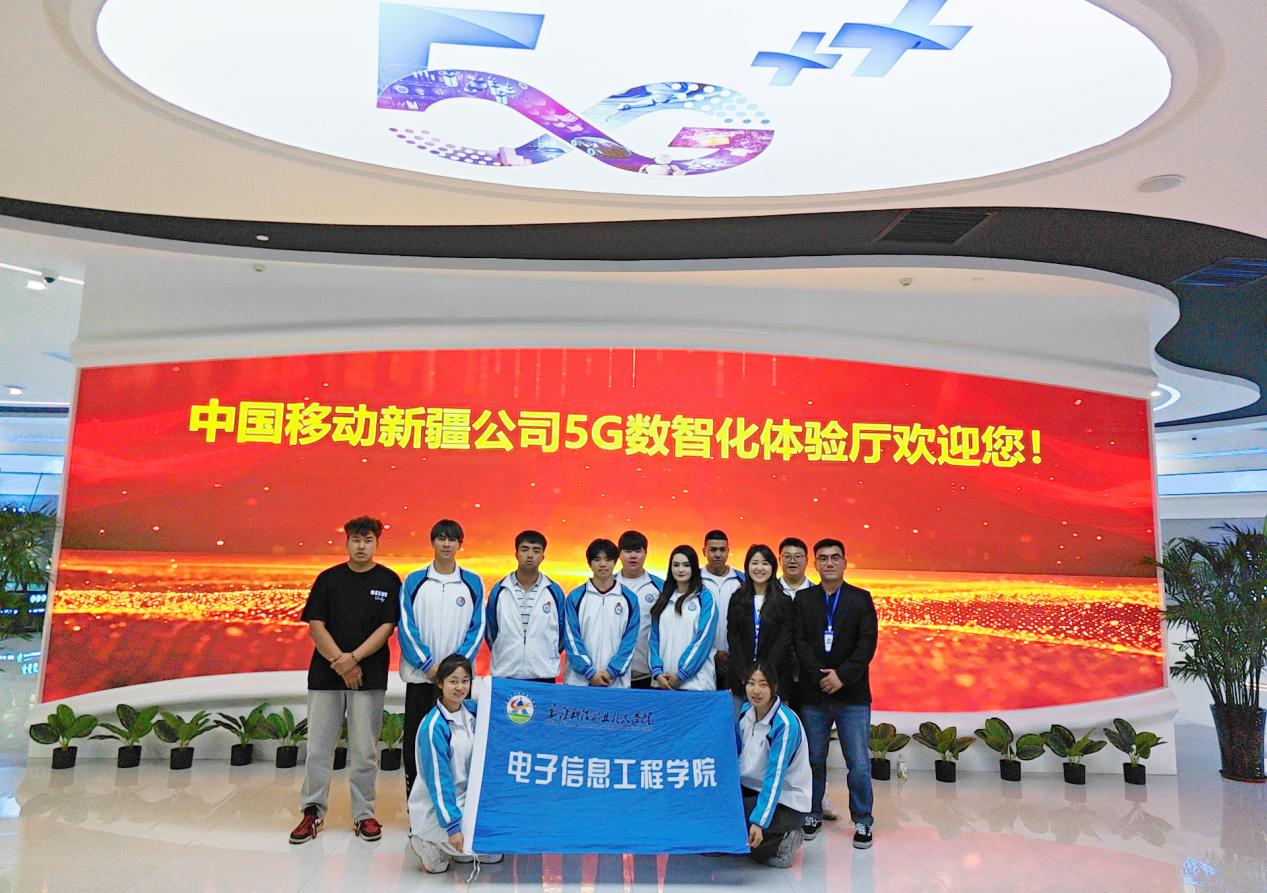 踏浪前行，探索通讯新纪元