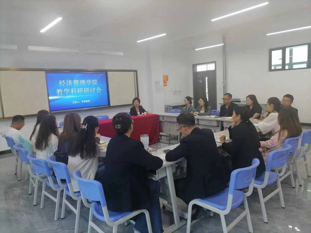 立异科学教育，作育未来人才！——mg冰球突破经济治理学院教学科研钻研会