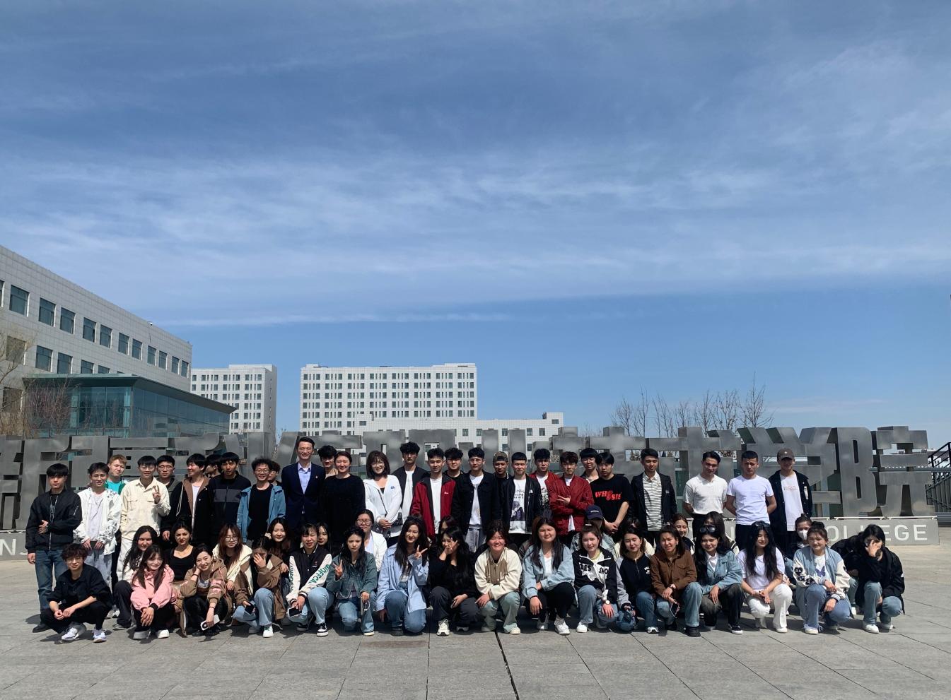 工学并希望宏图，电商立异绘华章——mg冰球突破经济治理学院组织学生赴新疆昌吉市游客集散中心与阜康效劳区开展教学实践