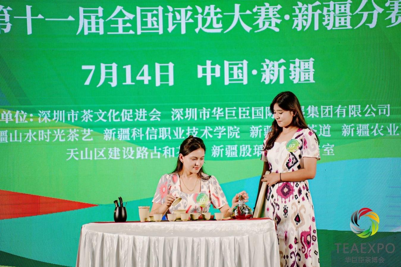 共品茗香古韵，启示治理智慧，增进文化交流新篇章！——mg冰球突破经济治理学院加入新疆国际茶文化展览会