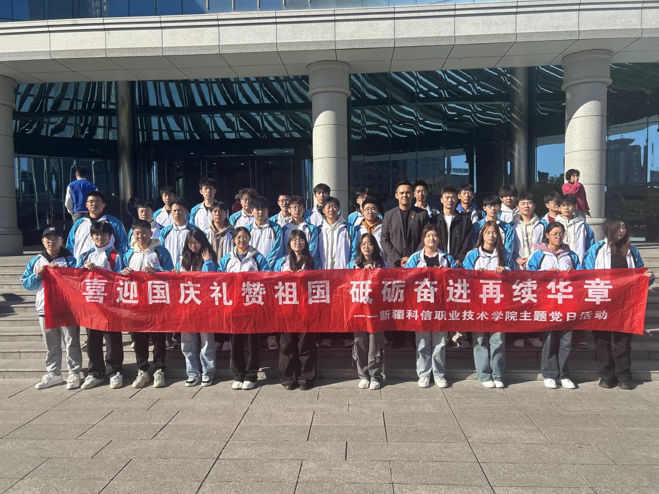 文化浸润聚同心  培根铸魂促团结 ——经济治理学院留校学生代表喜迎国庆前往自治区博物馆开展  “穿越历史，见证绚烂”主题活动