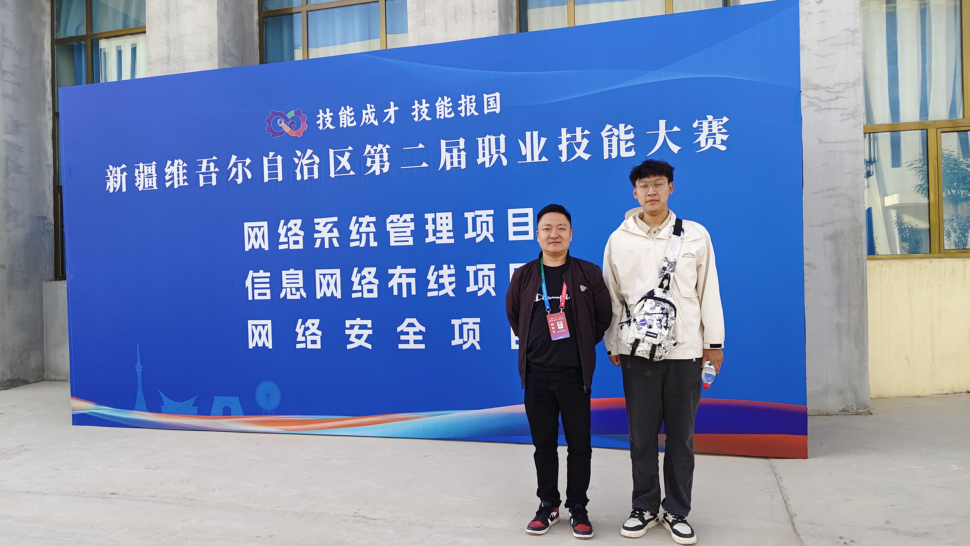 电子信息工程学院师生加入自治区人社厅第二届职业手艺大赛