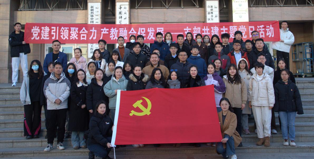 “科技前沿，党性坚定：科技馆内的党员教育体验”主题党日活动