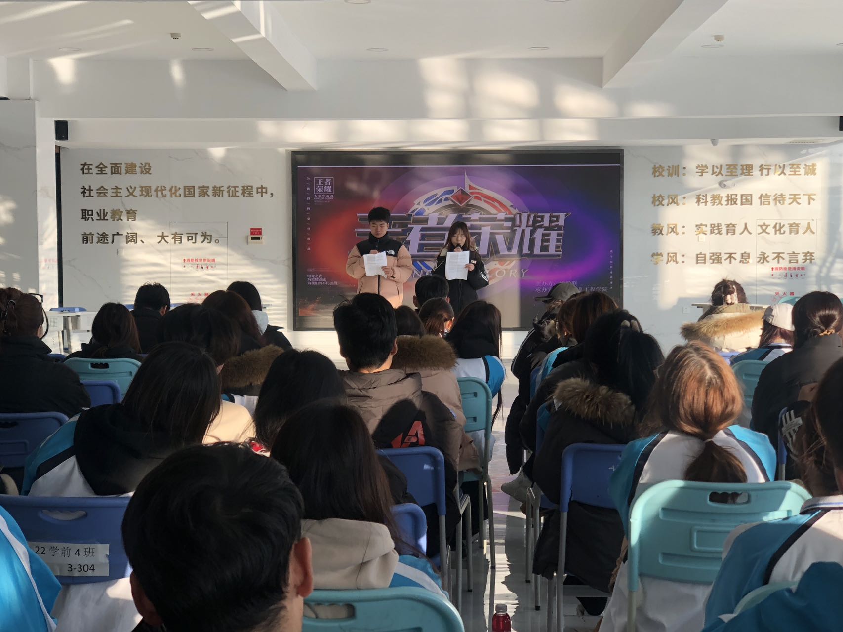 电子信息工程学院乐成举行“王者荣耀争霸赛”，点燃校园电竞激情