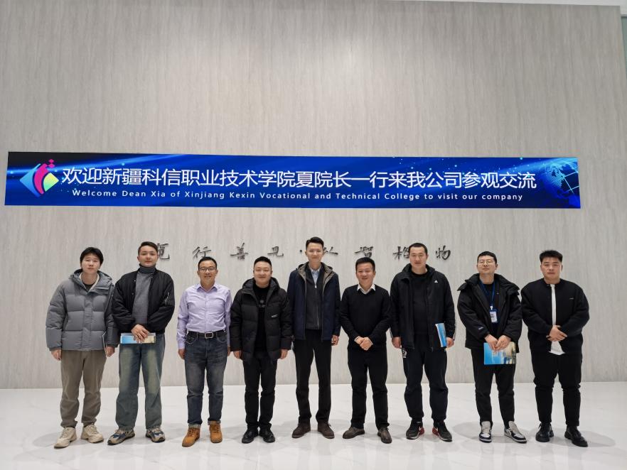 新时代下产教融合思绪与行动交流会暨“综合安防建设与运维”校外实训基地准备会乐成举行