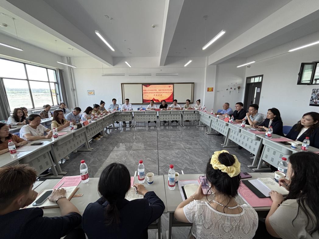 党建引领聚协力，立德树人谱新篇