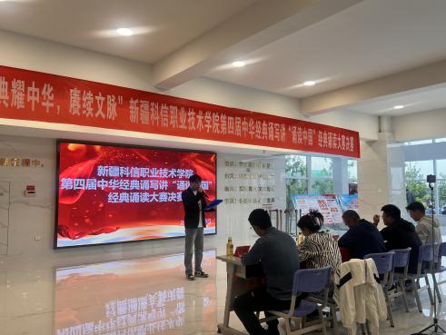 mg冰球突破电子信息工程学院加入第四届中华经典诵读大赛活动