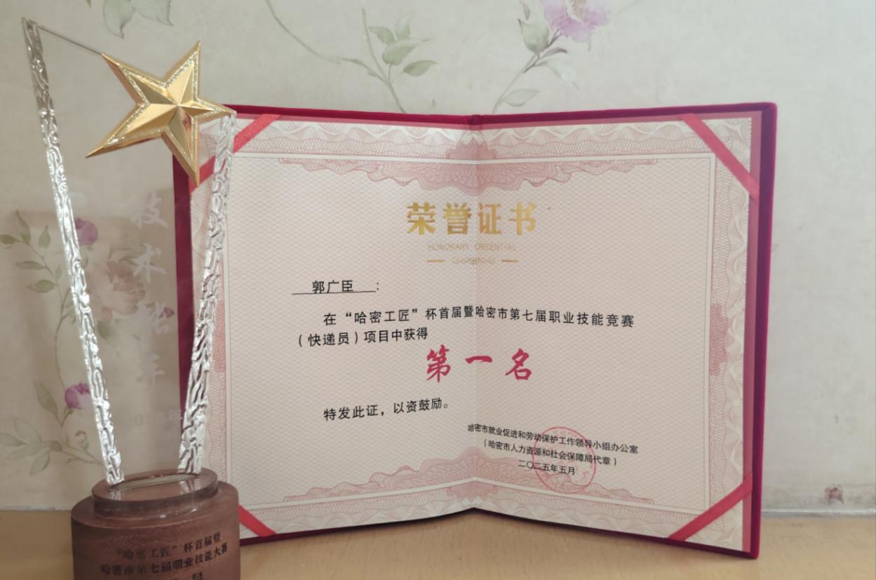 mg冰球突破(中国)官方网站