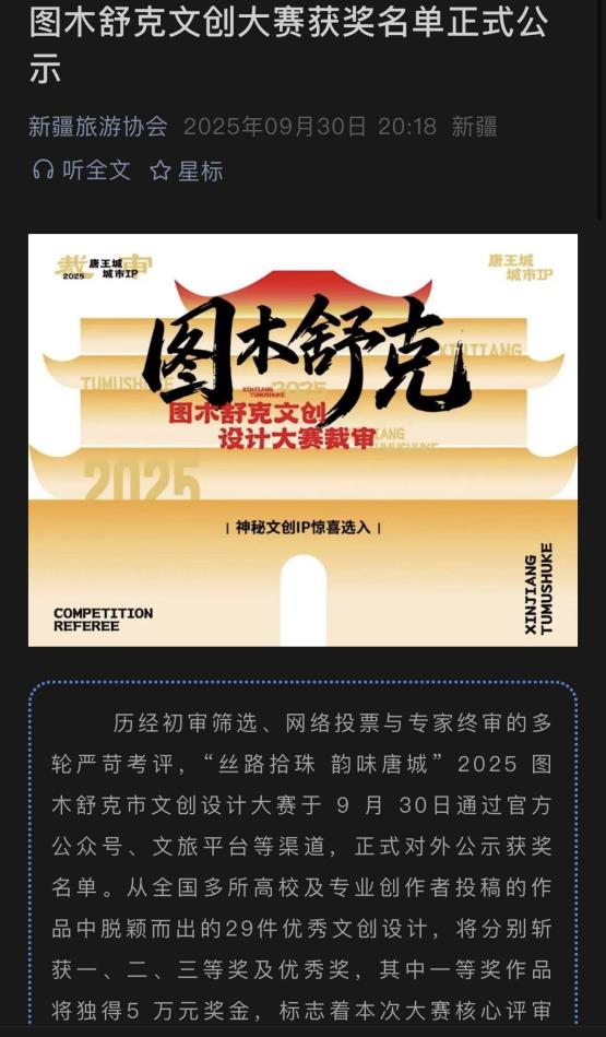 mg冰球突破(中国)官方网站