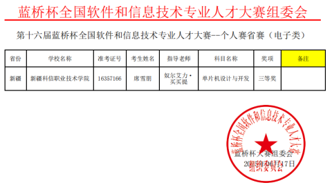 mg冰球突破(中国)官方网站
